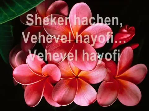 ESHET CHAYIL   Mujer Virtuosa canta Yaakov Schwekey
