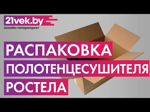 Миниатюра изображения товара Полотенцесушитель водяной Ростела Виктория 50x70/6 (1") (боковое подключение)