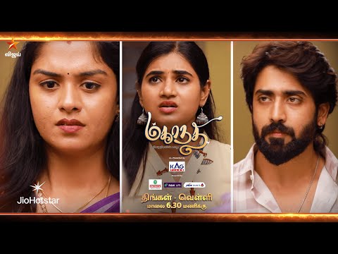 Mahanadhi | 29th December 2025 to 2nd January 2026