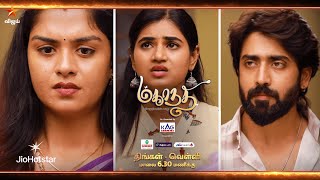 Download lagu Mahanadhi | 29th December 2025 to 2nd January 2026 mp3