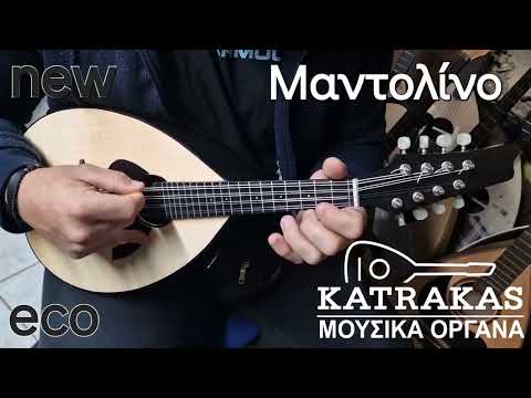 Μαντολίνο Πλακέ ΜΠ-AA30-thumb-1