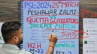 Peshawar Zalim vs Quetta Gladitors psl 25th match prediction | Quetta vs Peshawar prediction today