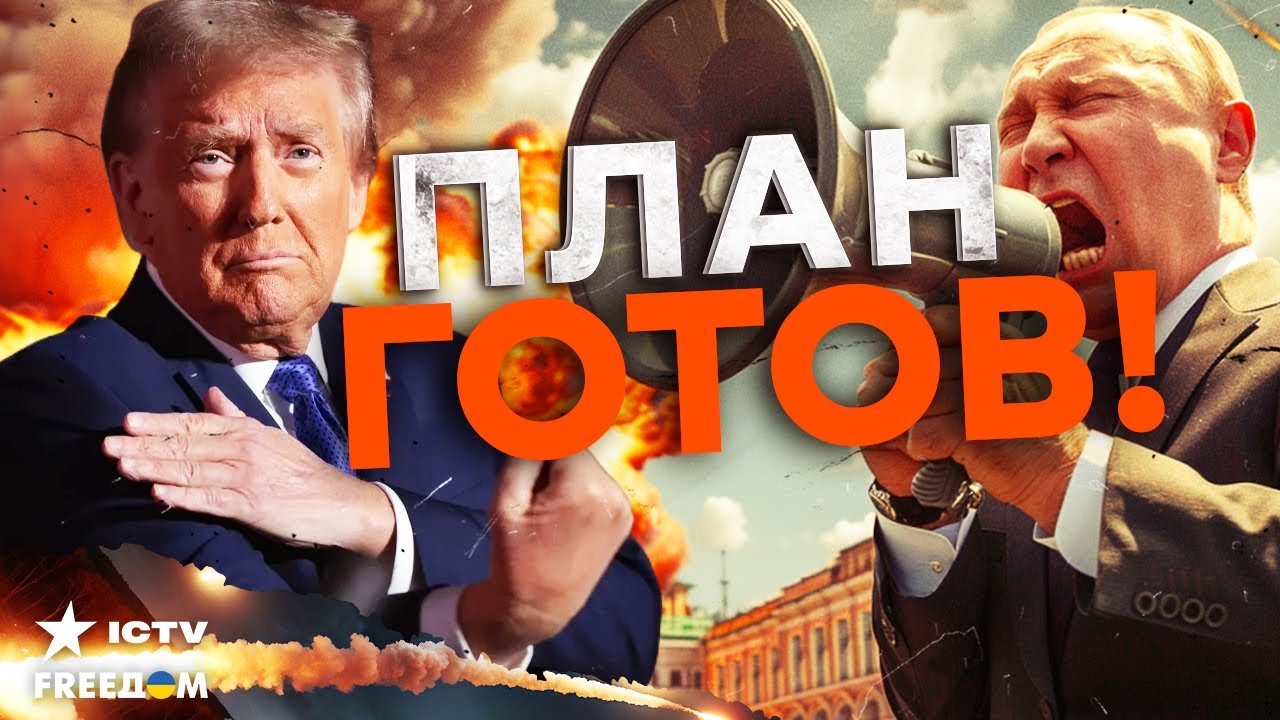 КРЕМЛЬ В КОМЕ! Репарации УТВЕРДИЛИ. Москва ОСТАНЕТСЯ БЕЗ ШТАНОВ!