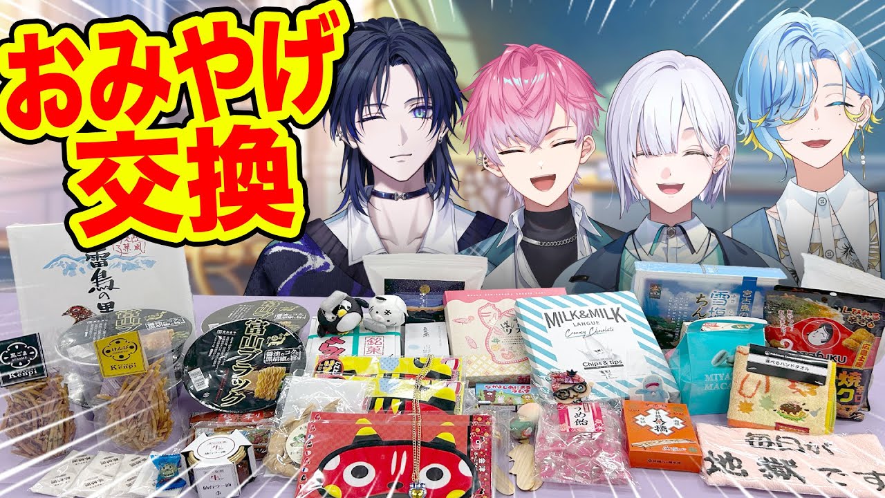 YouTubeサムネイル