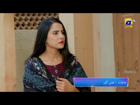 Siyani Mega Episode 95 & 96 Promo | Tonight at 8:00 PM On Har Pal Geo