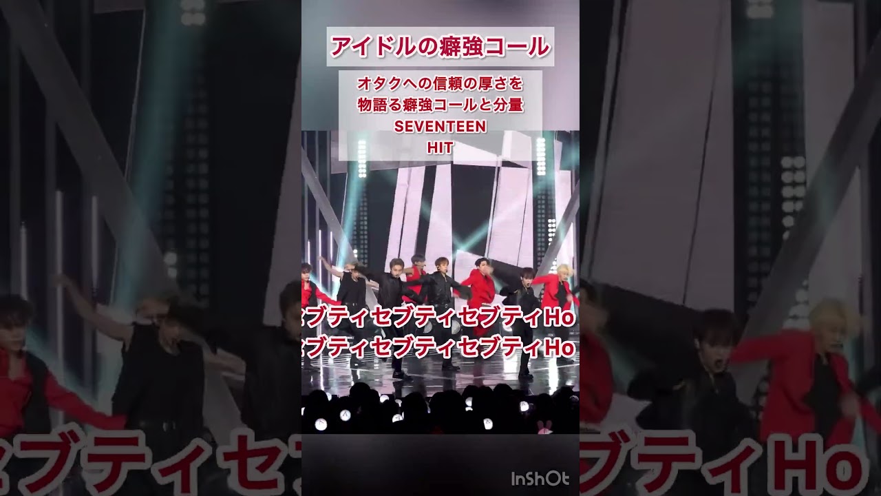 好きな癖強コール集めてみた #seventeen #juicejuice #triples #berryz工房