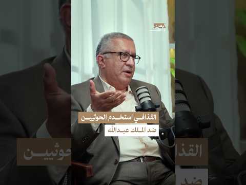 Yemeni Windows Media
