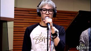 신동의 심심타파 - GOT7 - I Like You (Live), 갓세븐 - 난 니가 좋아 (Live) 20140125