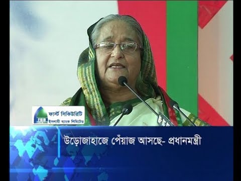 উড়োজাহাজে আসছে পেঁয়াজ, দাম বৃদ্ধির কারণ খোঁজার নির্দেশ প্রধানমন্ত্রীর