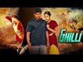 Ghilli 4K Full Movie REMASTER GOAT Vijay Trisha Latest Release South Indian New Action Movies