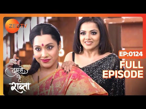 Atharv ने किया Kalyani के साथ misbehave! | Tujhse Hai Raabta | Episode 124 | Zee TV
