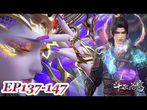 【Battle Through the Heavens】Collection | EP137-147 ：New Dragon King is coming！