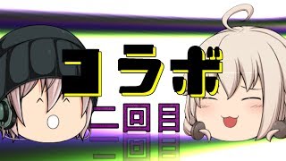 【コラボ】ネタ不足は日常茶飯事でした。