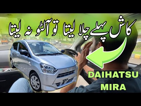 Daihatsu Mira 2020! Its way better than Pakistani Suzuki Alto #suzukialto #daihatsumira #keicars