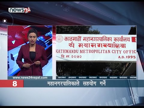 AFTERNOON NEWS FATAFAT - NEWS24 TV
