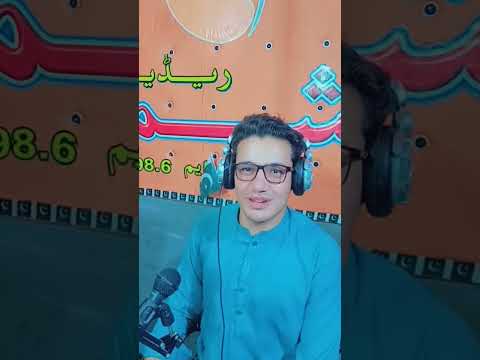 program time shamal radio 98.6 district bajaur#shamalradio #shamalrangona #shamal