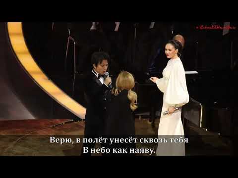Перевод песни "Ti Amo Così" -- Димаш Кудайберген, Аида Гарифуллина и Лара Фабиан -- Елена Миринель