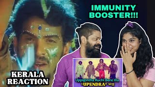 Download lagu Uppigintha Ruchi Bere Illa Video Song REACTION | Malayalam | Upendra Movie | Upendra | Gurukiran mp3 Download lagu Uppigintha Ruchi Bere Illa Video Song REACTION | Malayalam | Upendra Movie | Upendra | Gurukiran mp3