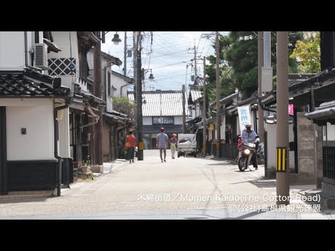 木綿街道＠島根県観光連盟