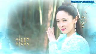 Download lagu Destiny of White Snake Opening Song mp3