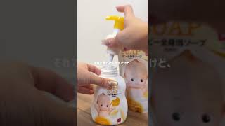 詰め替え動画🧴🫧 #主婦の日常 #ルーティン #日常vlog #主婦vlog #専業主婦 #主婦 #生活音 #掃除 #詰め替え #生活音asmr #詰め替えasmr #平日の過ごし方 #姉妹ママ