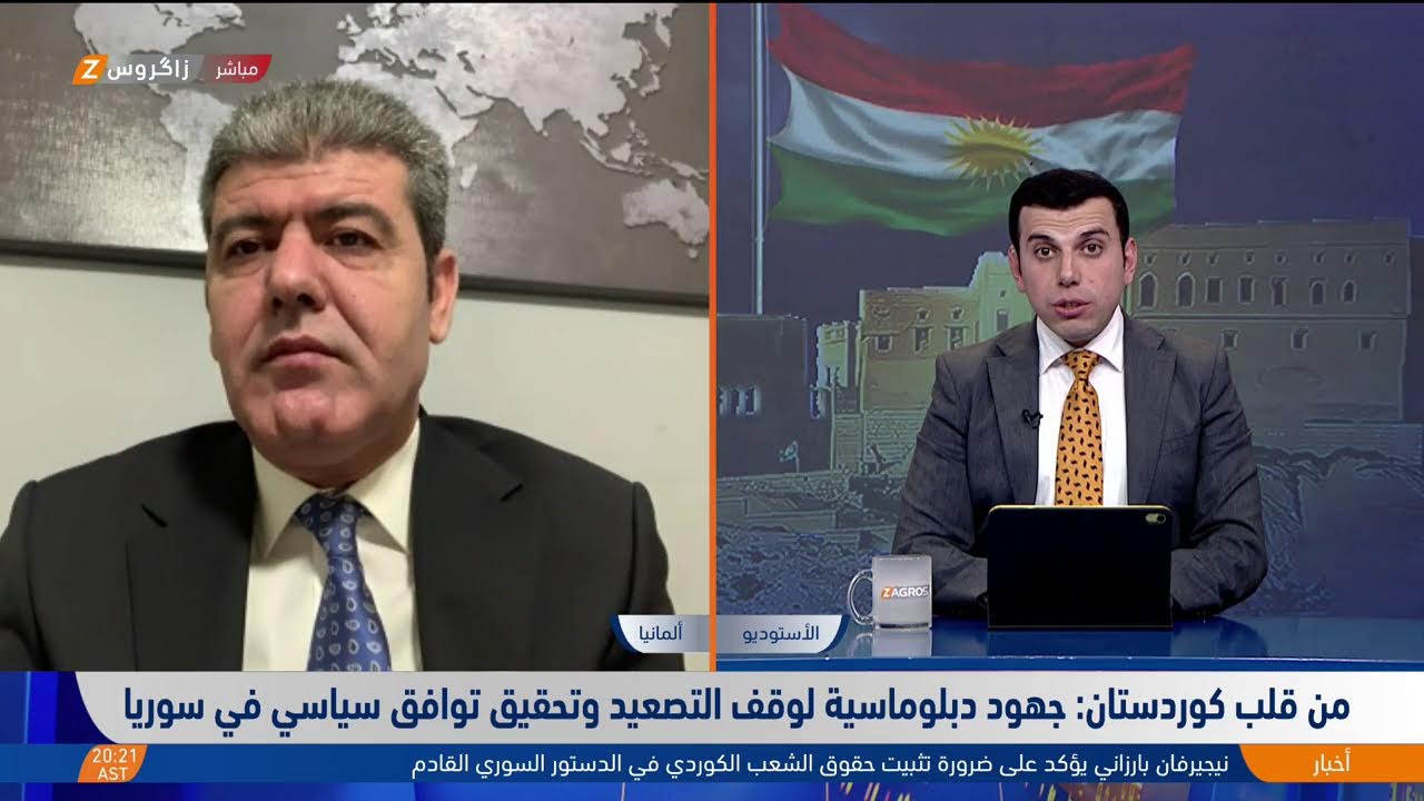 فيديو | من قلب كوردستان.. جهود دبلوماسية لوقف التصعيد وتحقيق توافق سياسي في سوريا