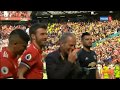 Michael Carrick's last moment with Manchester United
