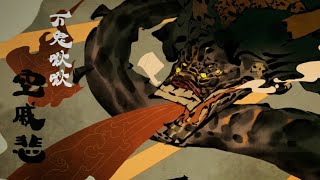 【Bladed Fury】悪鬼の龍に襲われてマグマにポッチャン、の巻