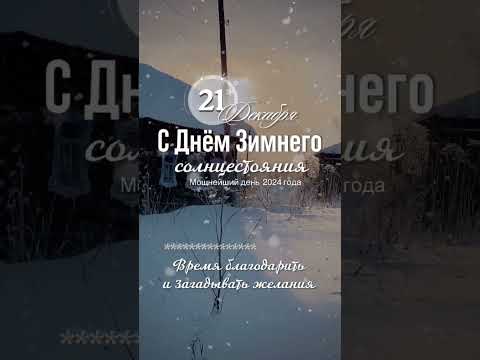 Что посеешь в этот день, то и пожнешь в будущем! #эраводолея #осознанность #просветление #энергия