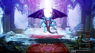 【ドラゴンクエストI＆II】はかぶさのつるぎ シドードロップ 【PS5】
