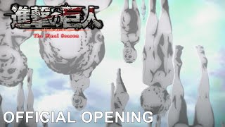 TVアニメ「進撃の巨人」The Final SeasonノンクレジットOP【神聖かまってちゃん「僕の戦争」】