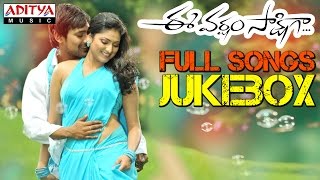 varsham movie full varsham movie full