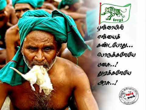Save Farmer poet