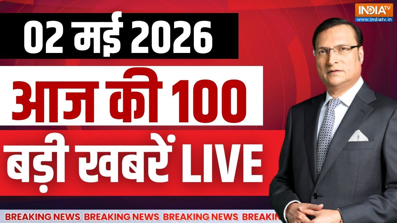 Aaj ki Taaza Khabar LIVE: Bengal Repolling | SC On Bengal | Mamata Banerjee in Strong Room |Breaking