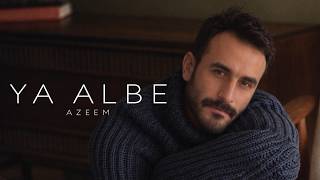 كلمات اغنية يا قلبي عظيم