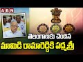 తెలంగాణకు చెందిన మామిడి రామారెడ్డిక�