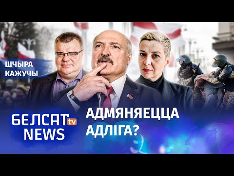 Хто супраць амністыі, абвешчанай Лукашэнкам?