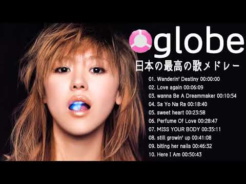 globe シングルコレクション② 紅白 人気曲 JPOP BEST ヒットメドレー 邦楽 最高の曲のリスト 13