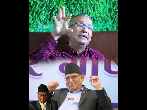 प्रचण्डको के कुरा गर्नु, Gen-Z गराउने प्रमुख पात्र नै प्रचण्ड हो !