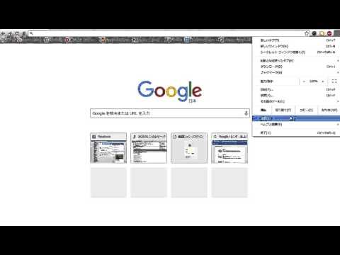 Um einzelne Webseiten zu blockieren, klickst du auf das Schloss-Symbol.