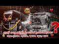 KOMBAN HOLIDAYS ‍ KOMBAN KAALIYAN REVIEW KOMBAN HOLIDAYS KOMBAN UPDATES