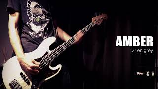 【Dir en grey】AMBERのベースを弾いてみた【1日1曲配信　61日目】