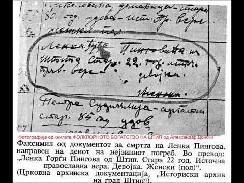 Razbolela se Lenka Pingova, duet Uzunov-Miteva