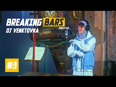 BREAKING BARS #3: DJ VENKTOVKA | Freestyle do beatů Bladee, Skrillex, Calin, Fetty Wap