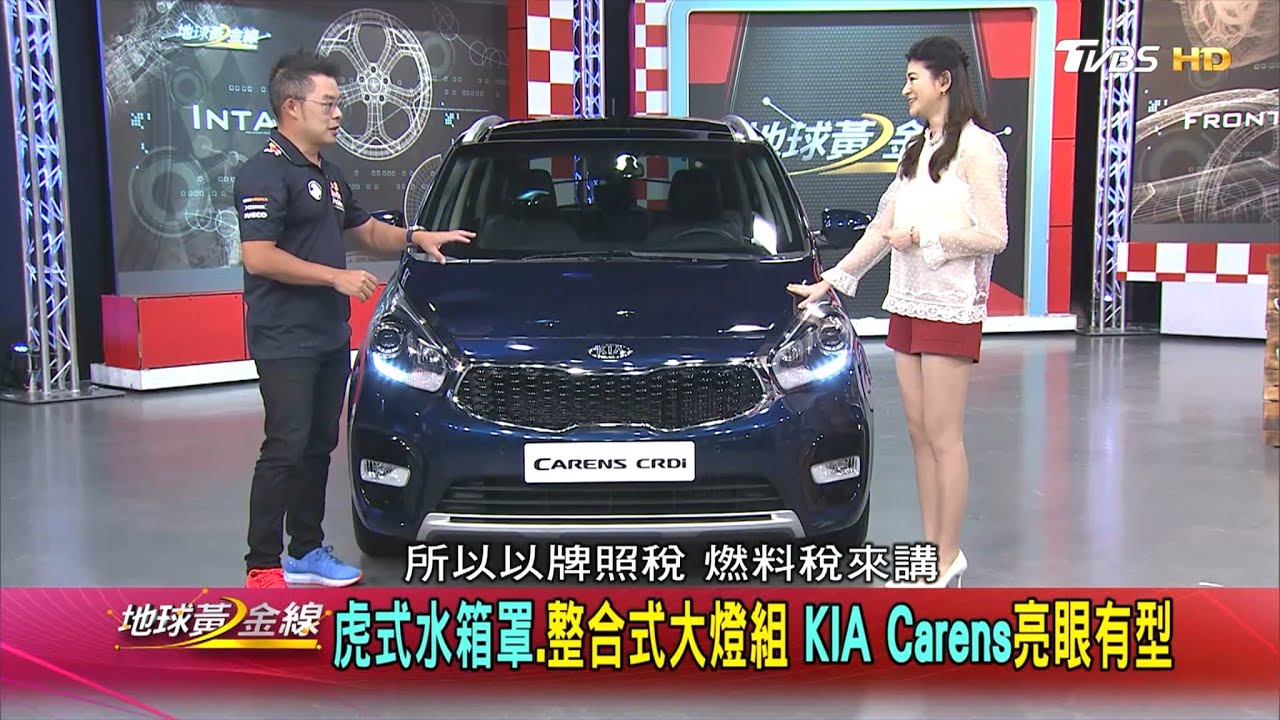 扭力隨傳隨到! Kia Carens打破MPV刻板印象