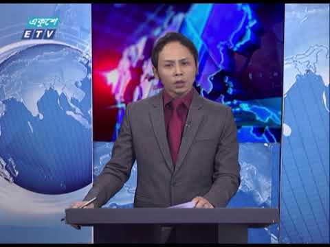 09 Pm News || রাত ০৯ টার সংবাদ || 07 March 2021 | ETV News