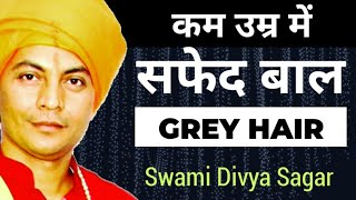 #GreyHair #SwamiDivyaSagar #Yoga_Naturopathy कम उम्र में बालों को सफ़ेद होने से कैसे रोकें - Download this Video in MP3, M4A, WEBM, MP4, 3GP