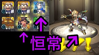 コラボガチャで恒常キャラ出すのいい加減やめない？...【モンスト×名探偵コナンコラボ第二弾】