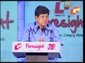 OTV Foresight 2018 Editor Of Sambad Soumya Ranjan Patnaik At OTV Foresight
