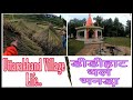 channel